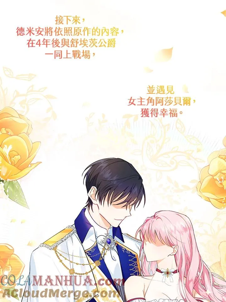 第1话 第22页