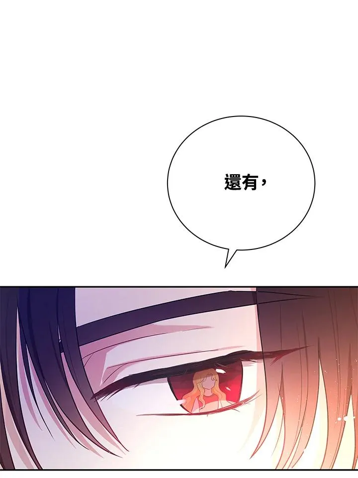 第1话 第24页