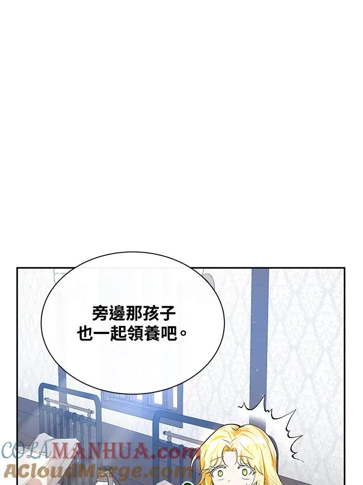 第1话 第25页