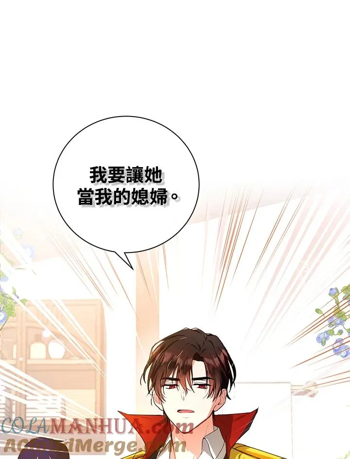 第1话 第28页