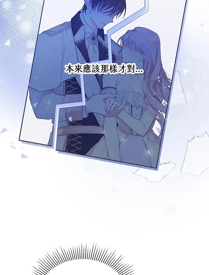 第1话 第30页