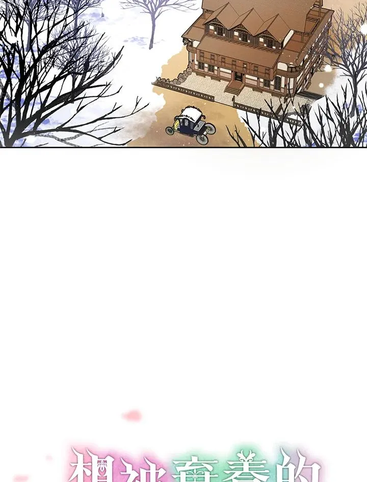 第1话 第35页