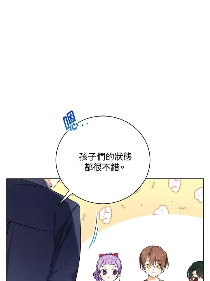 第1话 第38页
