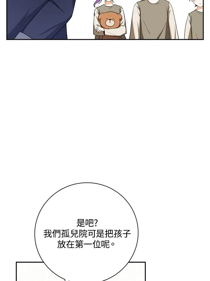 第1话 第39页