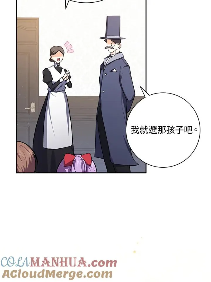 第1话 第40页
