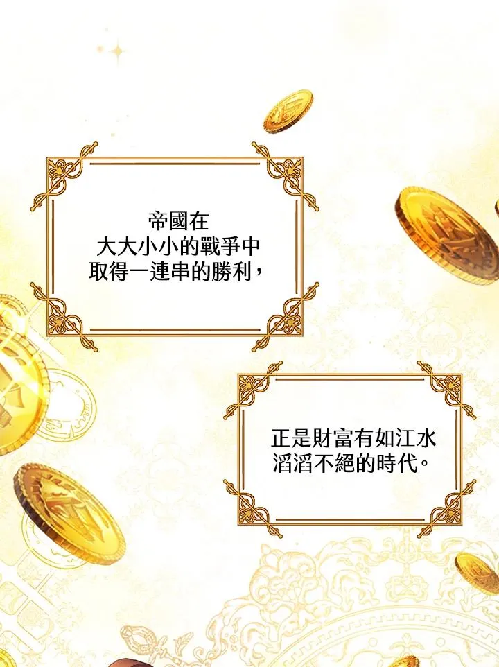 第1话 第41页