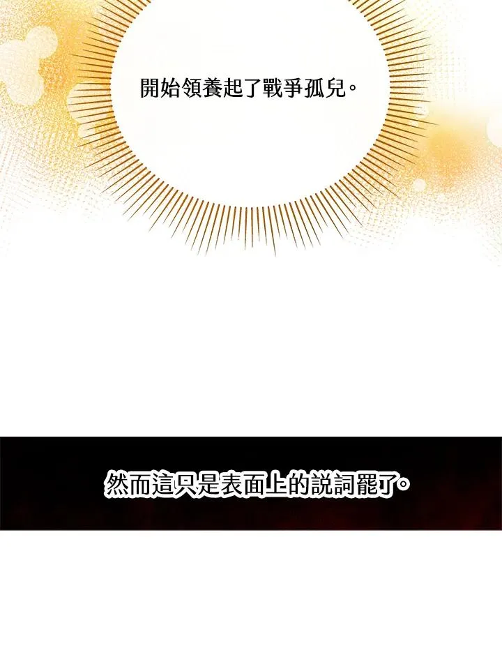 第1话 第44页