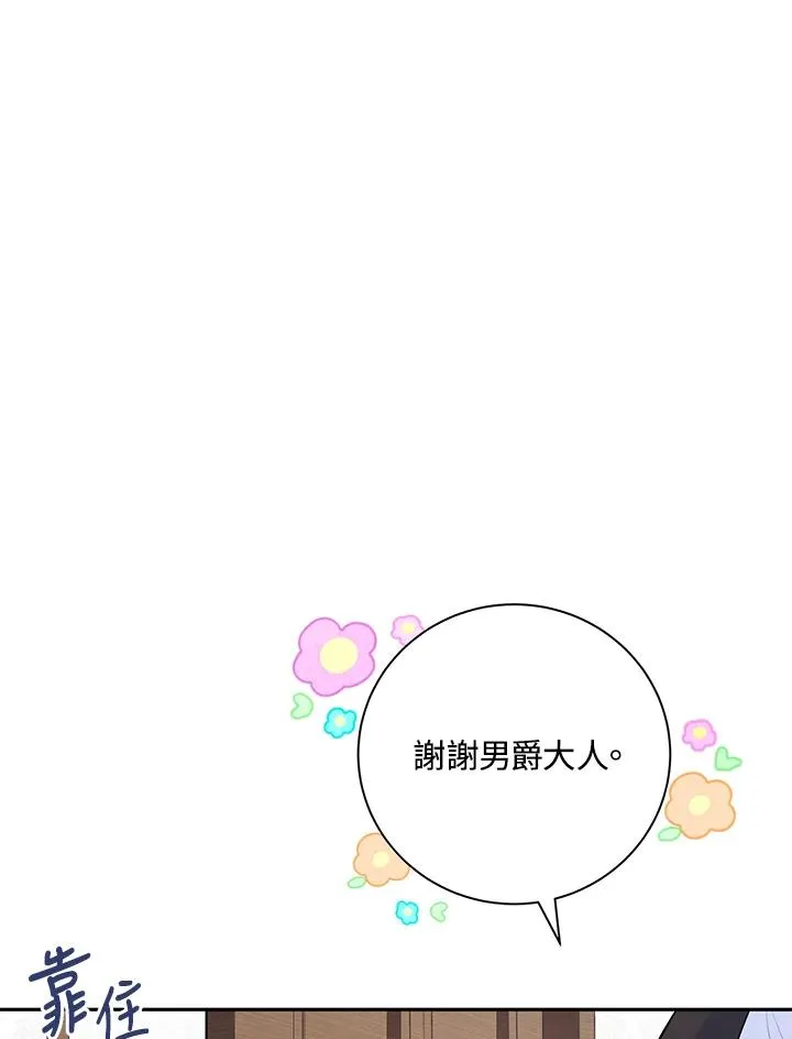 第1话 第45页