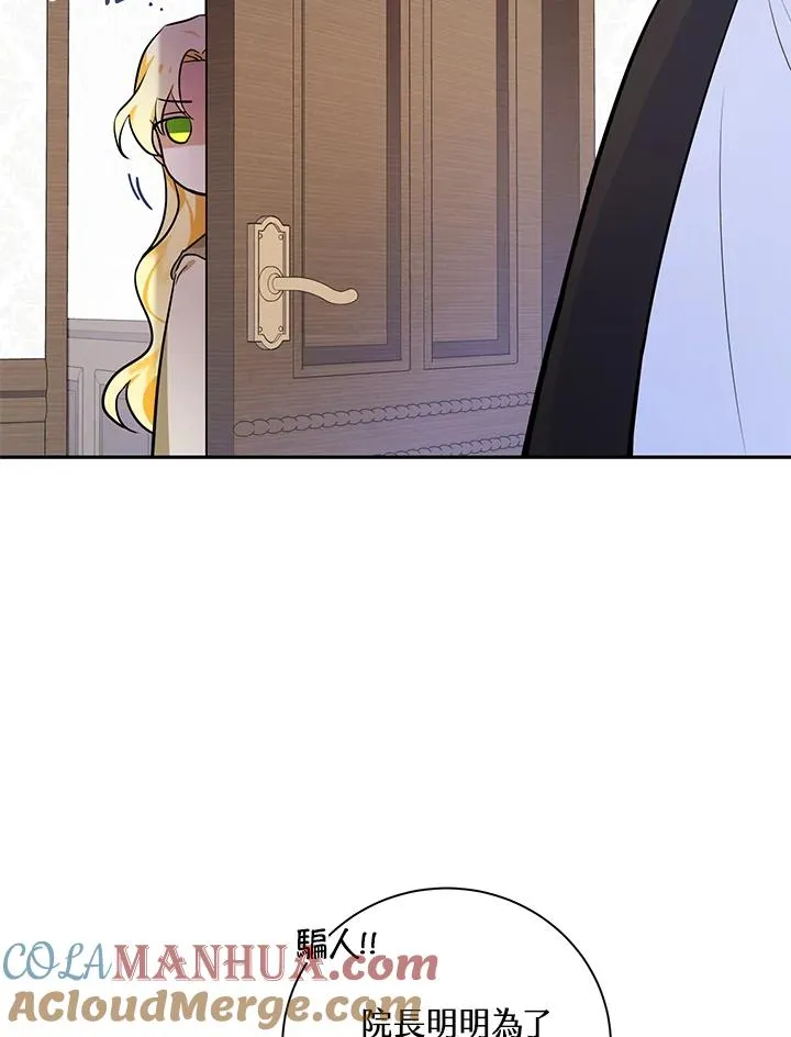第1话 第46页