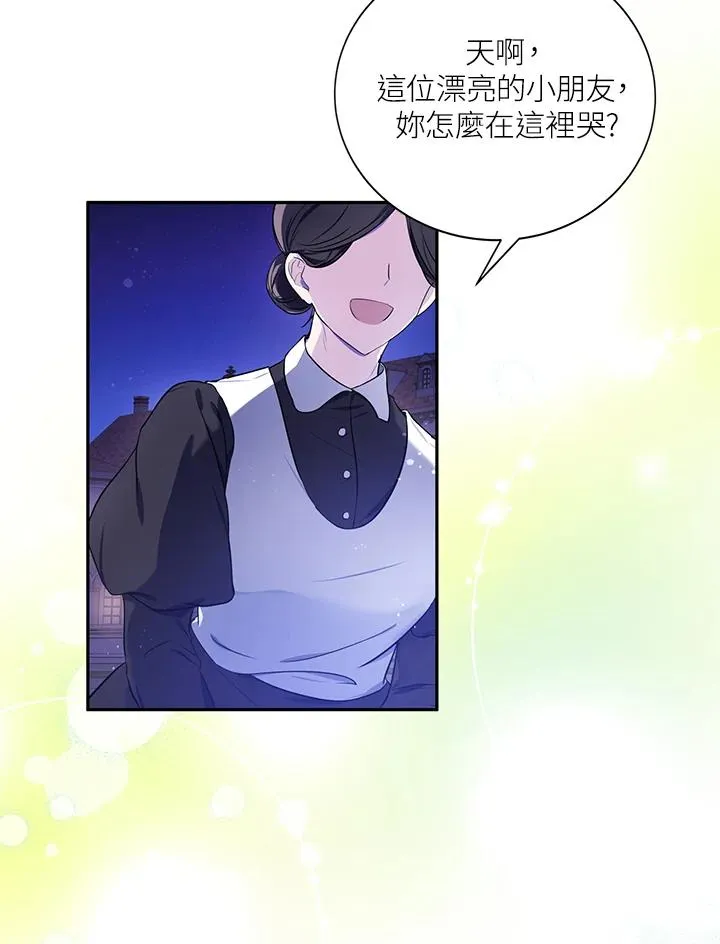 第1话 第50页