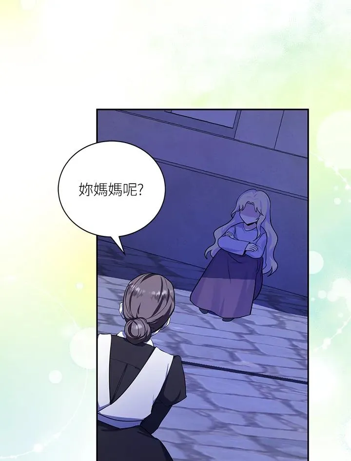 第1话 第51页