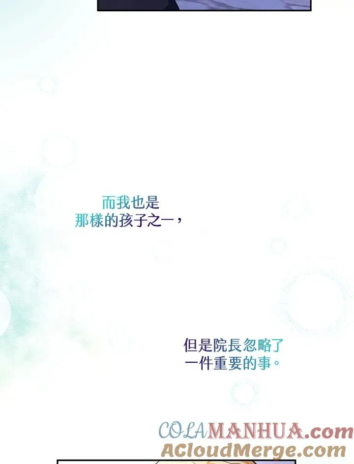 第1话 第52页