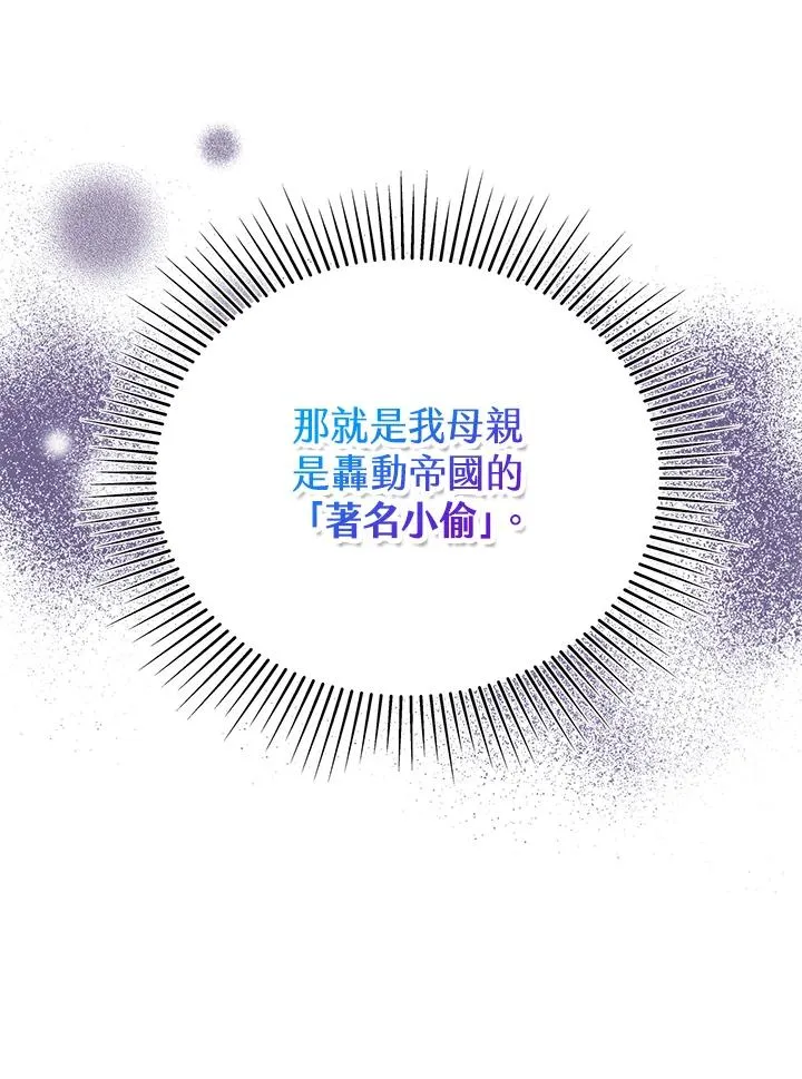 第1话 第54页