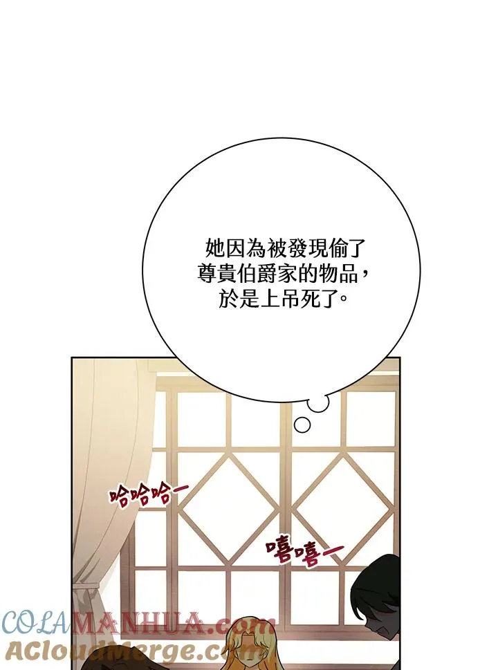 第1话 第55页