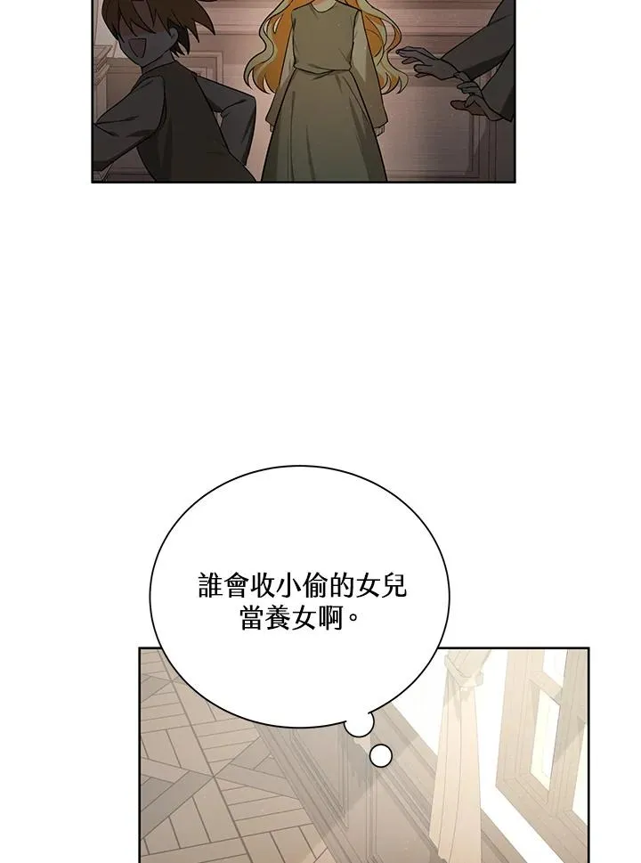 第1话 第56页