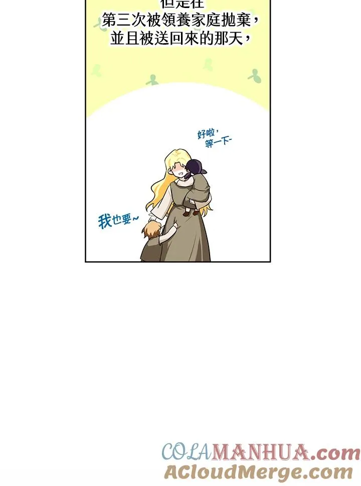 第1话 第58页