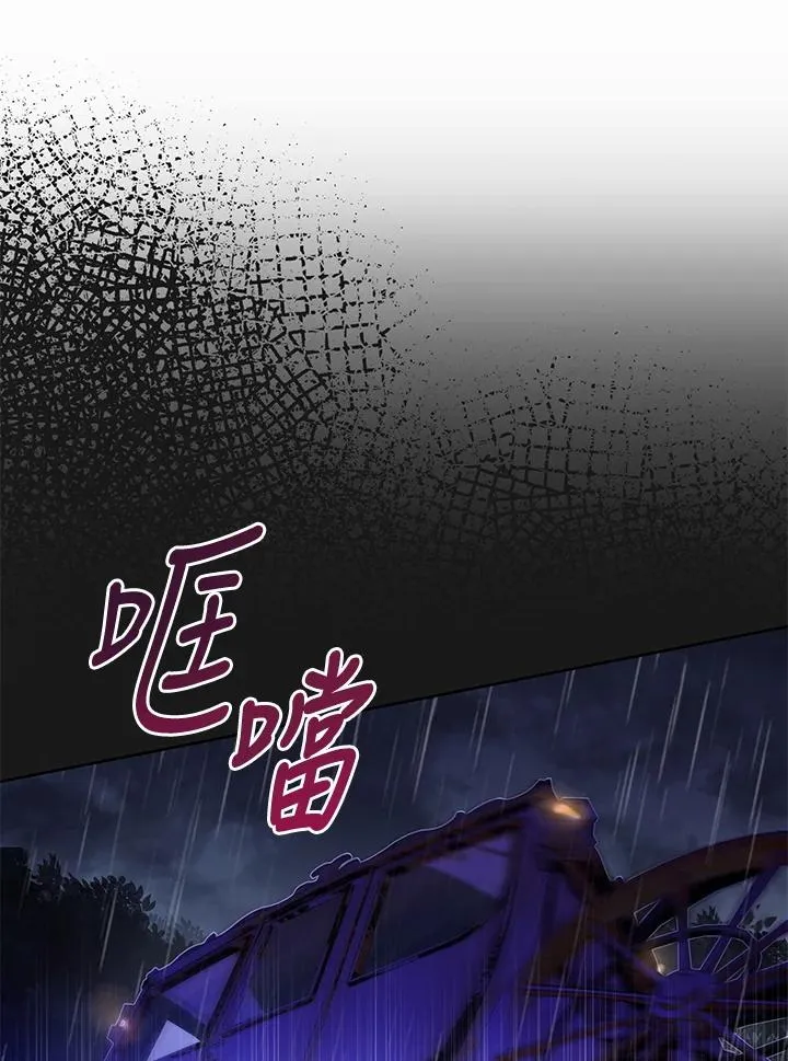 第1话 第59页