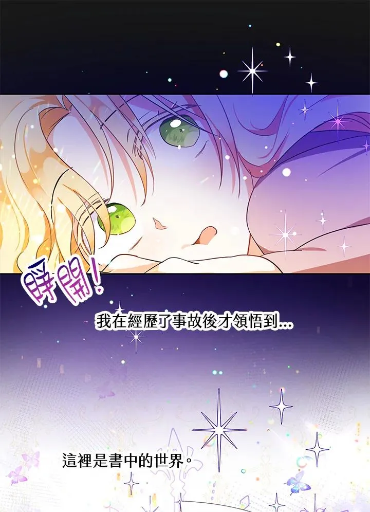 第1话 第62页