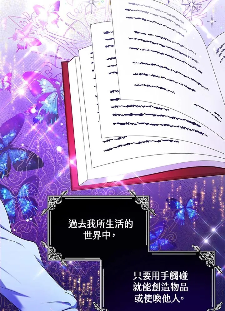 第1话 第63页