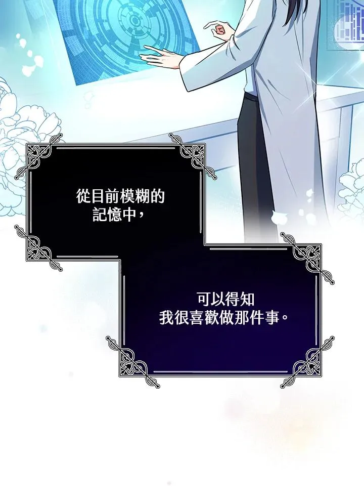 第1话 第65页
