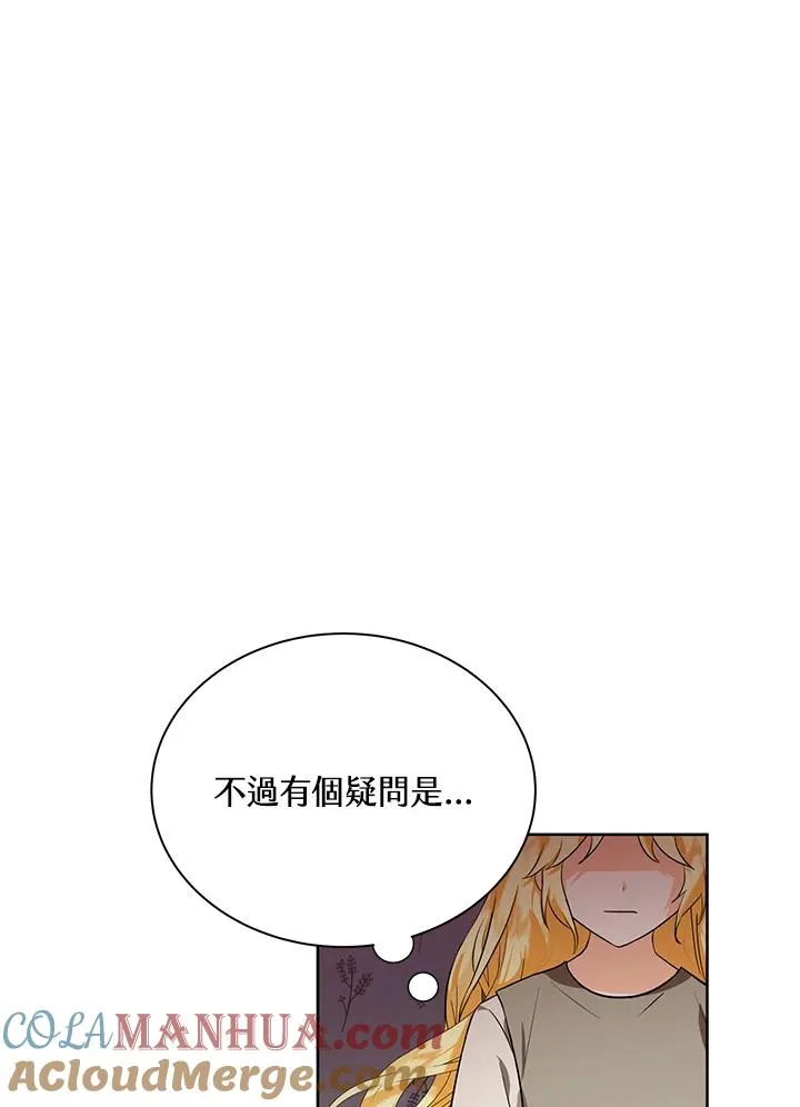 第1话 第67页