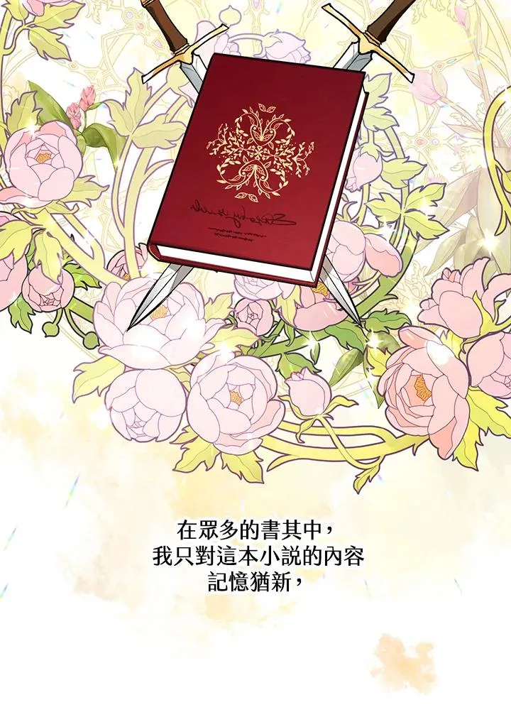 第1话 第69页