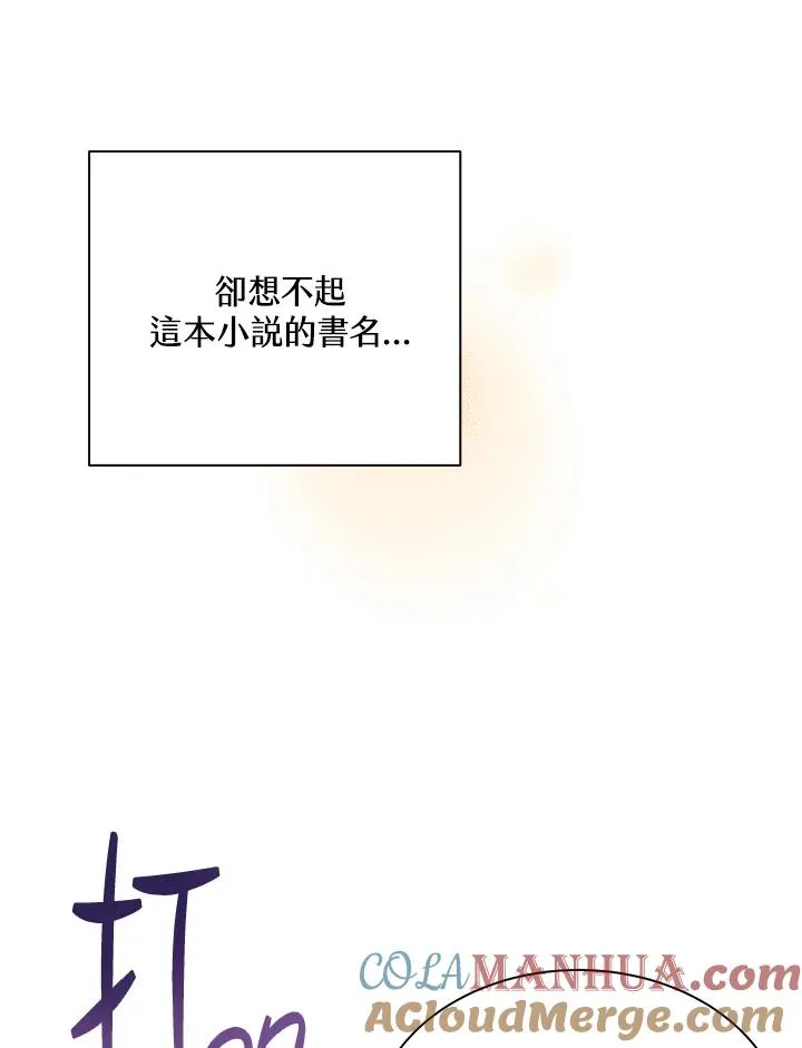 第1话 第70页