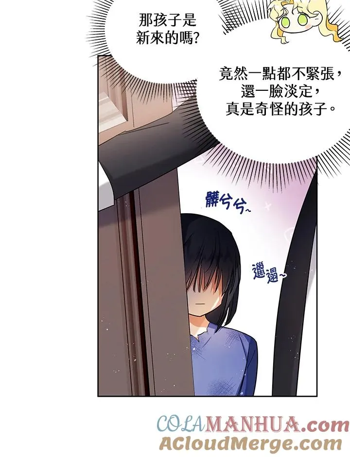 第1话 第76页