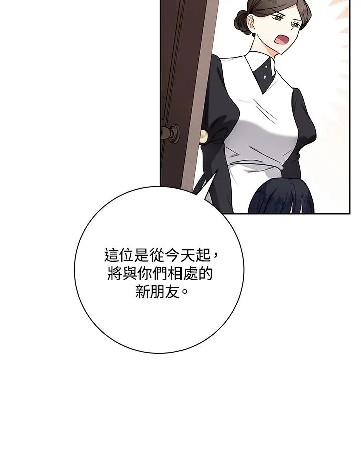 第1话 第78页