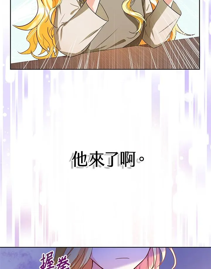 第1话 第80页