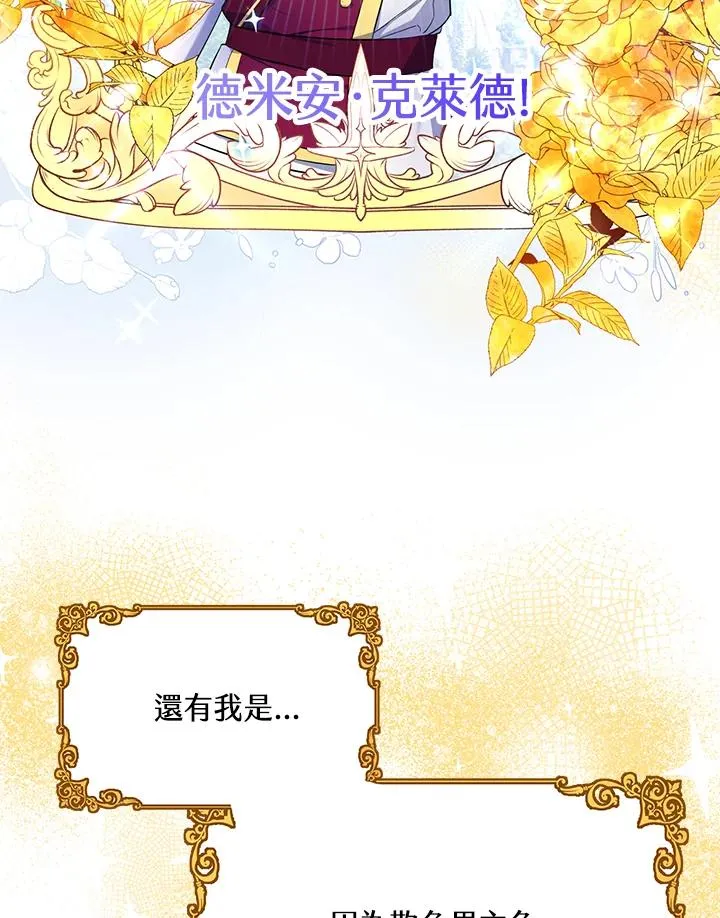 第1话 第83页