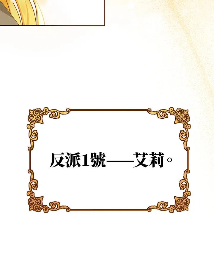 第1话 第86页
