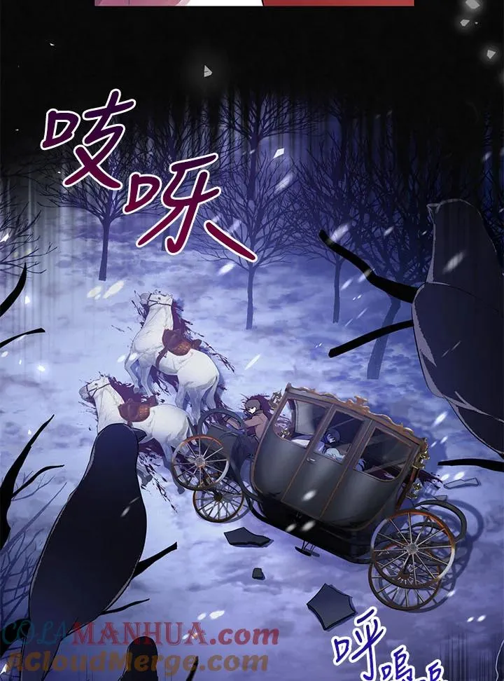 第2话 第7页