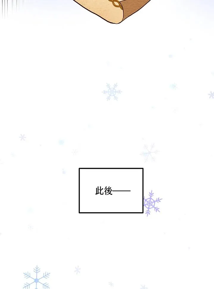 第2话 第9页