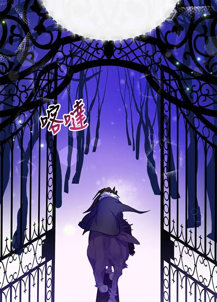 第2话 第17页