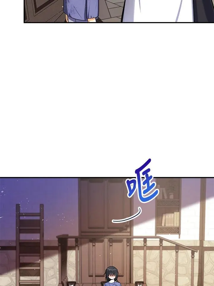 第2话 第26页