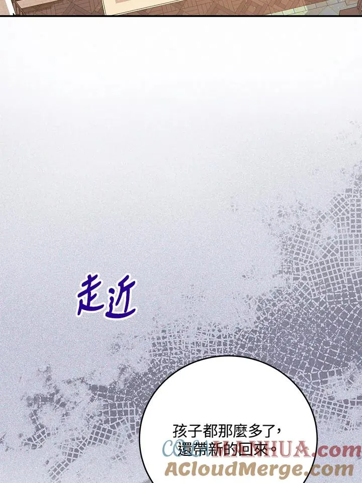 第2话 第28页