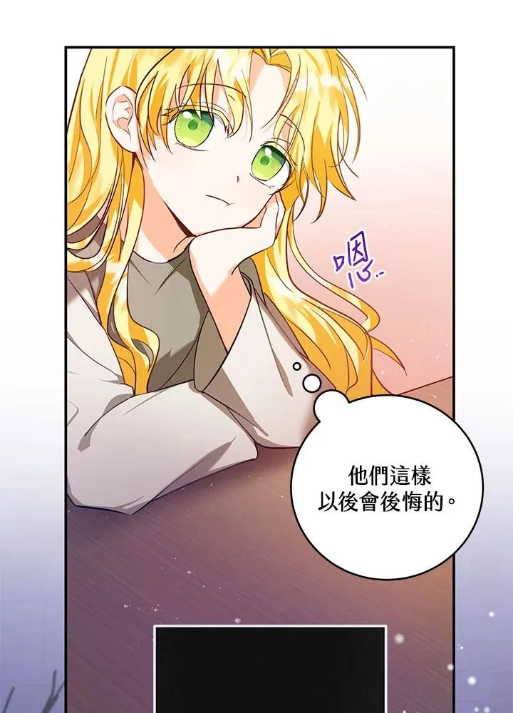 第2话 第35页