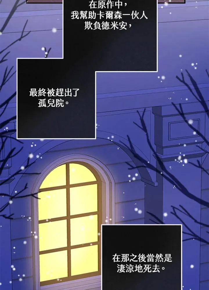 第2话 第36页