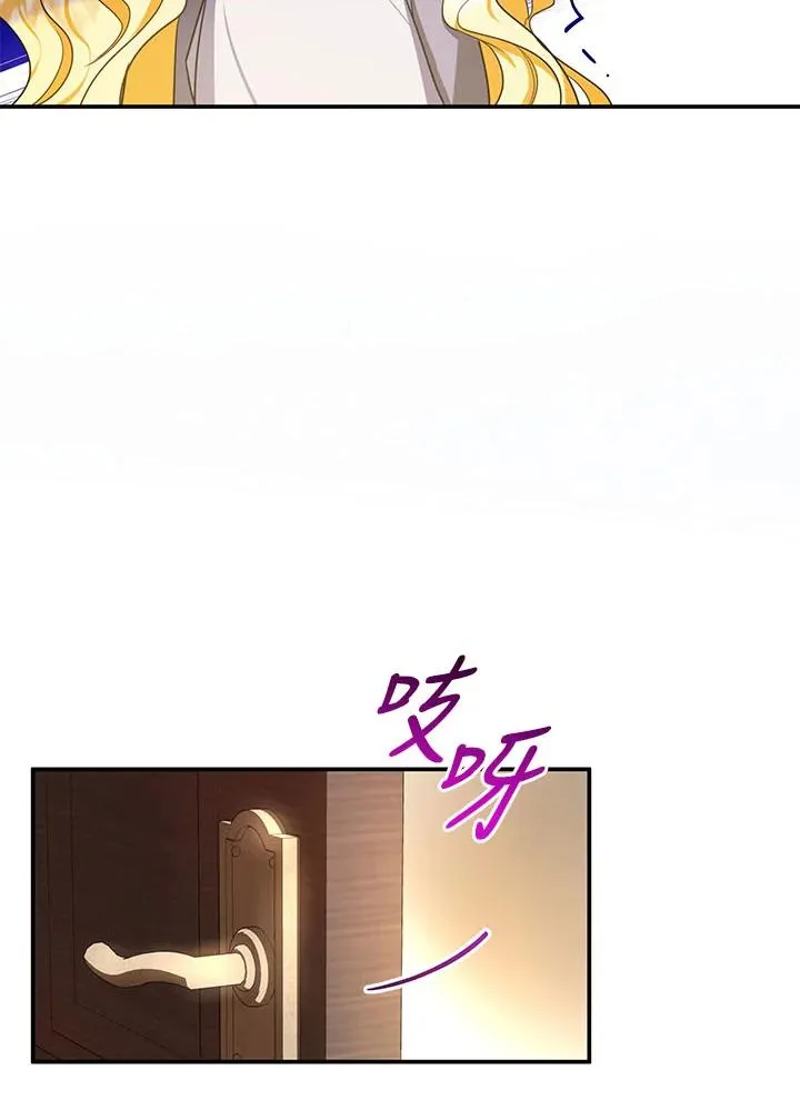 第2话 第47页