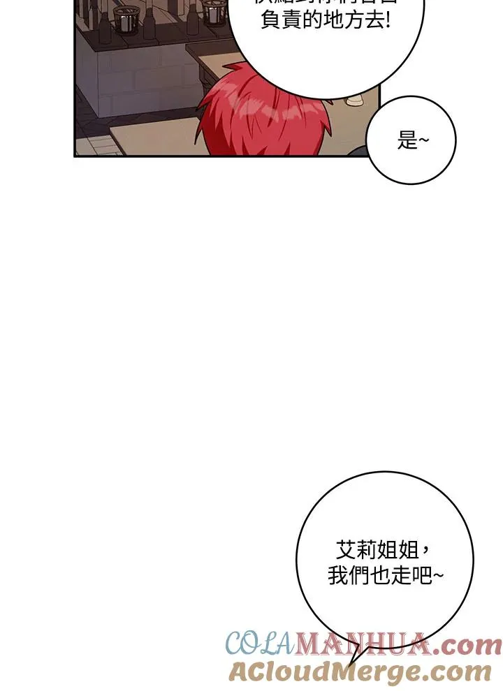 第2话 第49页