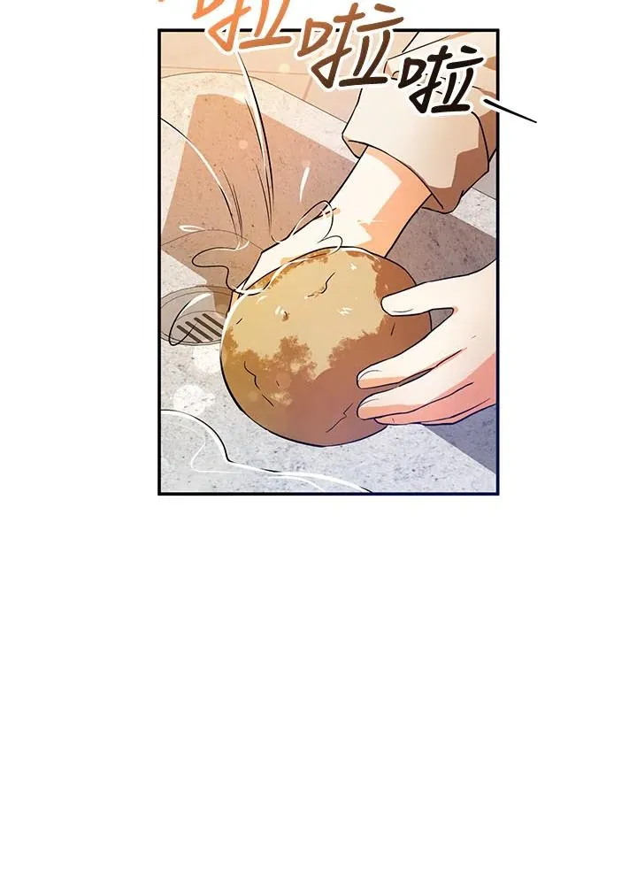 第2话 第54页