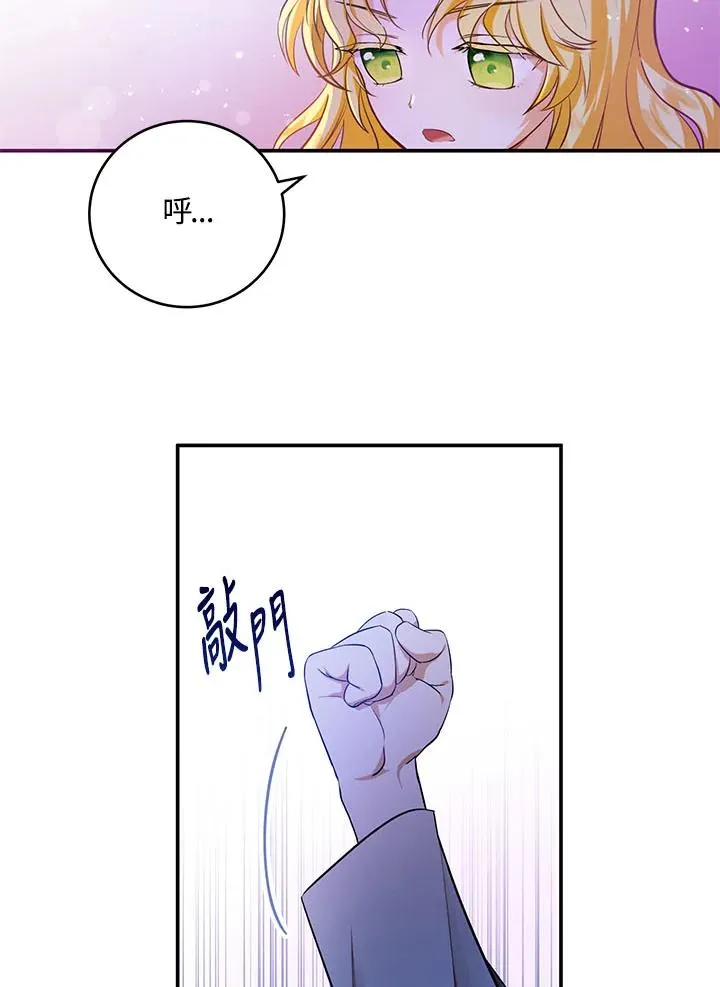 第2话 第63页