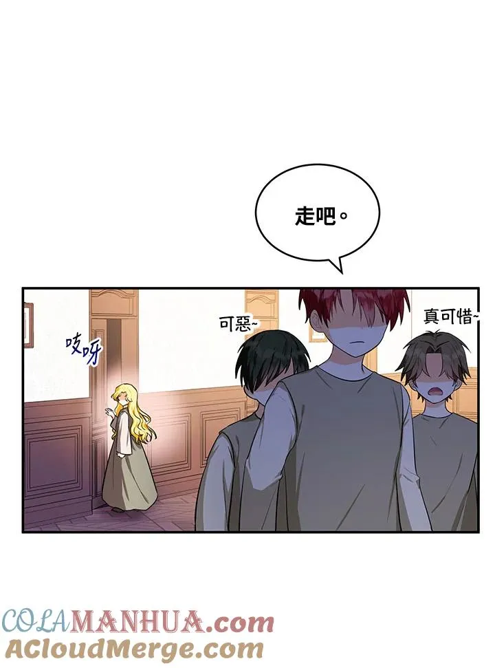 第2话 第79页