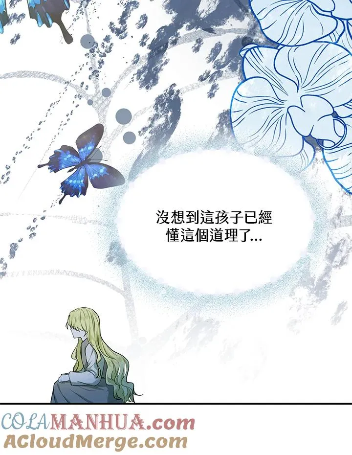 第2话 第91页