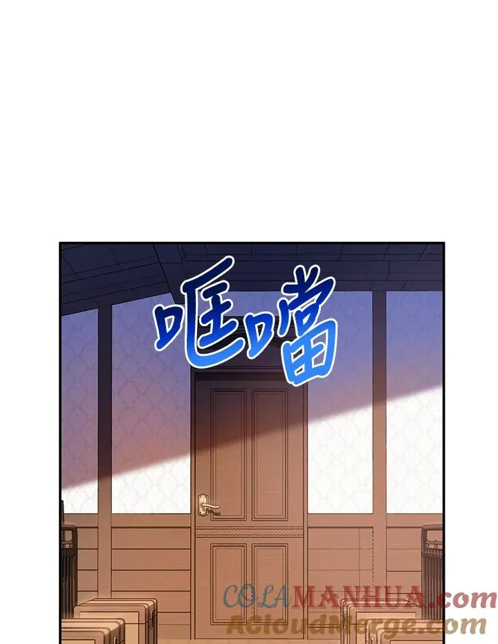 第2话 第94页