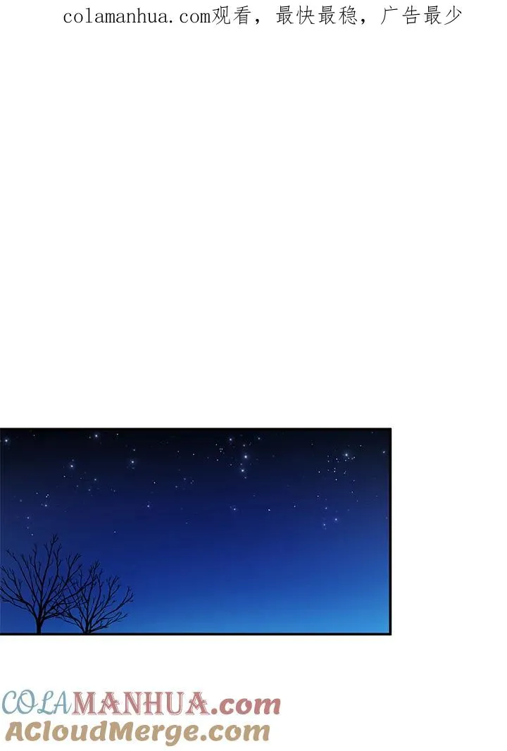 第3话 第1页