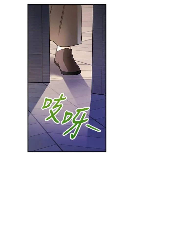 第3话 第12页