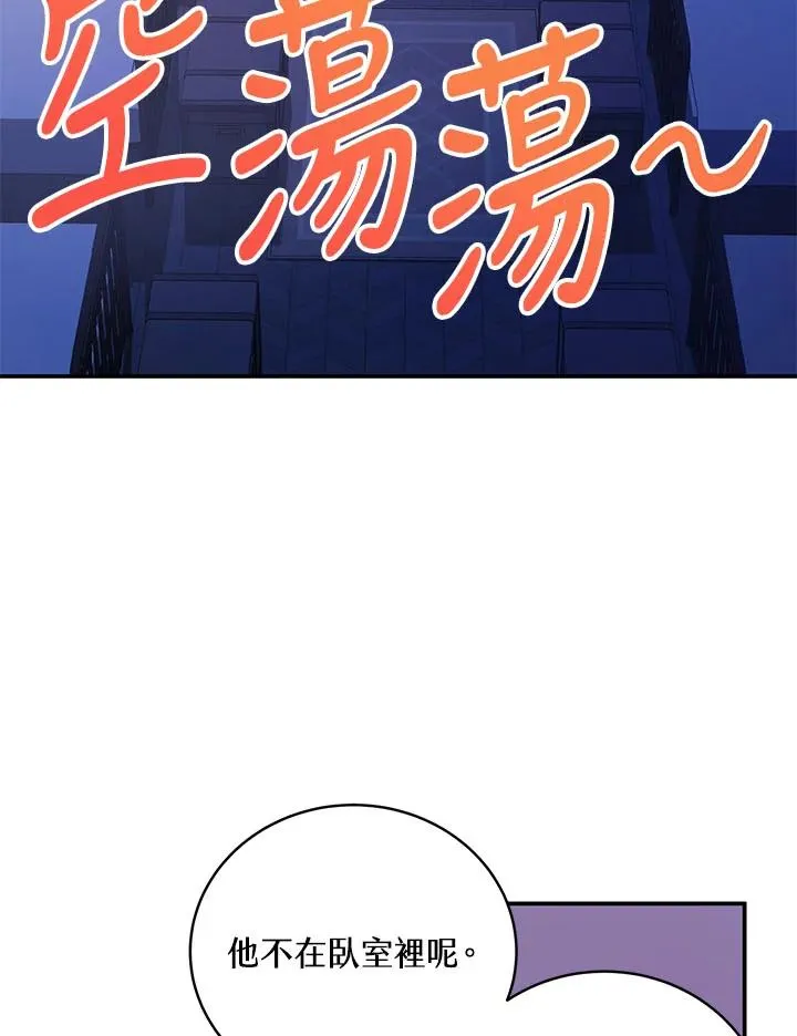 第3话 第14页