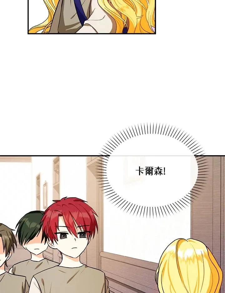 第3话 第17页